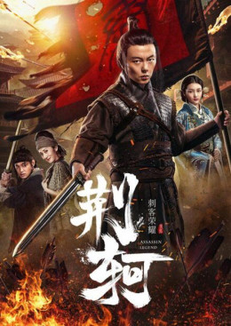 Assassin Glory
