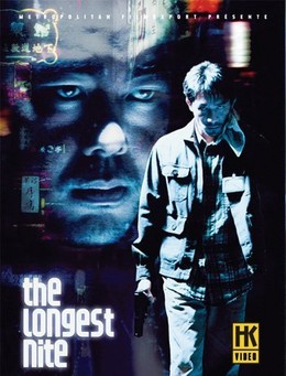 The Longest Nite