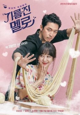 Wok of Love