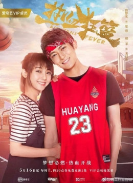Basketball Fever