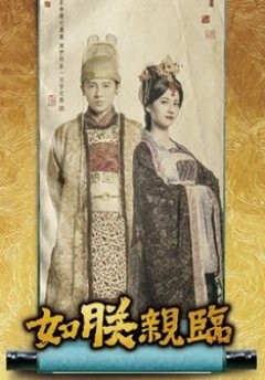 The King Of Romance
