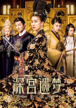 Mei Ren She