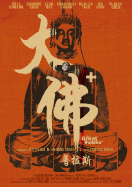 The Great Buddha