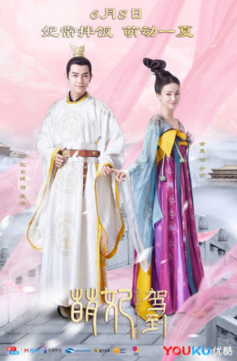 Mengfei Comes Across