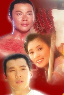 Phi Long Tại Thiên