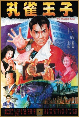 Thần Bí A Thiếu La