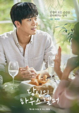 Your House Helper
