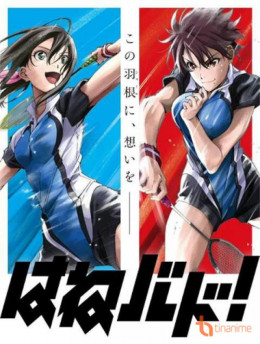 Hanebado!