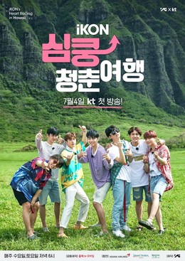 iKON TV