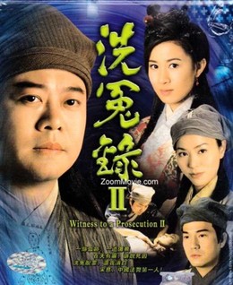 Witness To A Prosecution 2