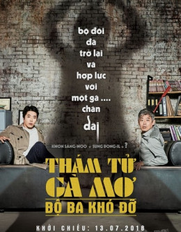The Accidental Detective 2: In Action