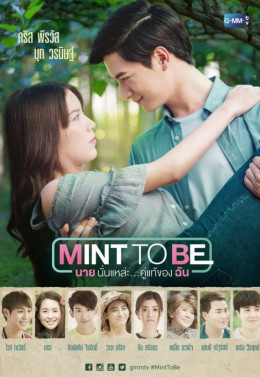 Mint To Be