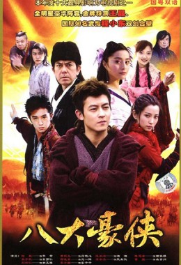 Eight Heroes