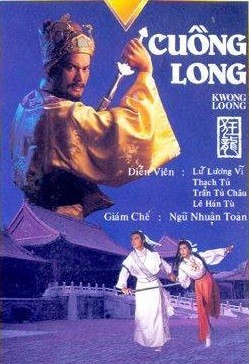 Kwong Loong