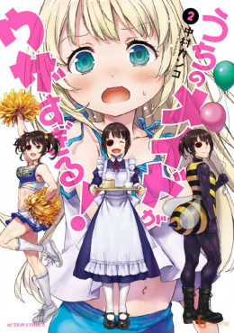 Uchi No Maid Ga Uzasugiru
