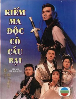 Kim Mo Tuk Ko Kau Pai