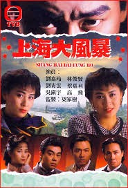 Shanghai Storm