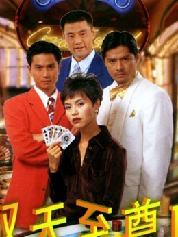 Who's The Winner 6