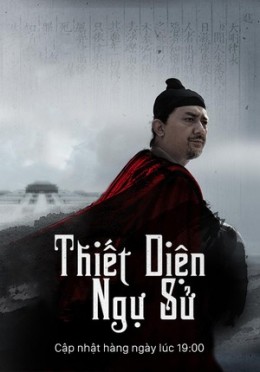 Thiết Diện Ngự Sử (Phần 2)
