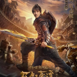 Legend of the Ancient Sword