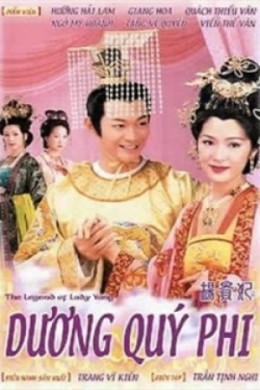 The Legend Of Lady Yang