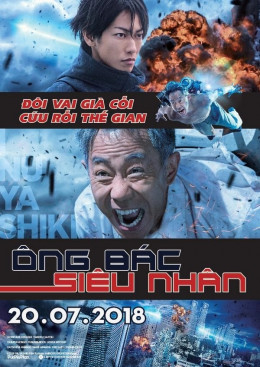 Inuyashiki (Live Action)
