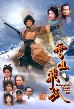 The Flying Fox Of The Snowy Mountain