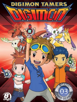 Digimon Tamers