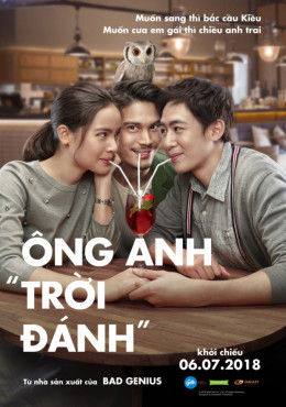 Ông Anh "Trời Đánh"