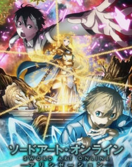 Sword Art Online: Alicization