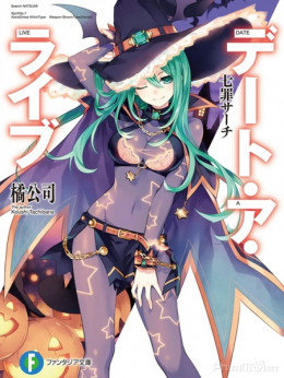 Date A Live Ⅲ