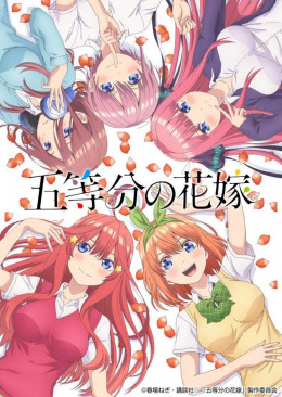 The Five Wedded Brides