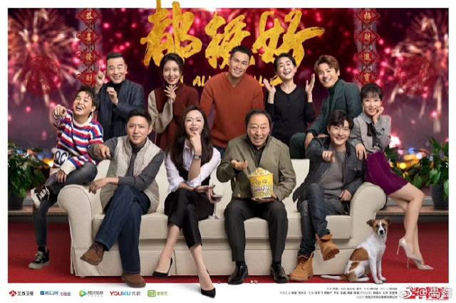 Hạnh Phúc Viên Mãn Hạnh Phúc Viên Mãn