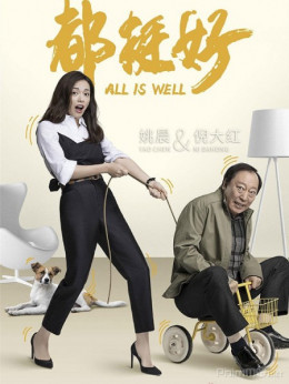 Hạnh Phúc Viên Mãn