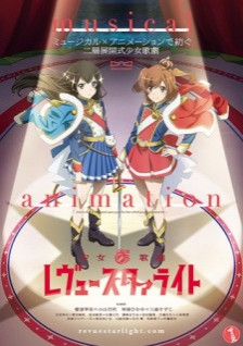 Shoujo Kageki Revue Starlight Special