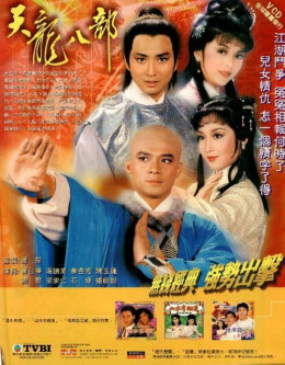 Thiên Long Bát Bộ