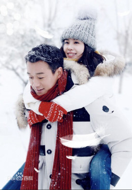 If Love Like This