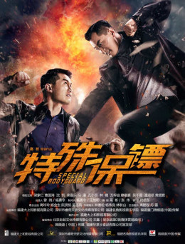Special Bodyguard