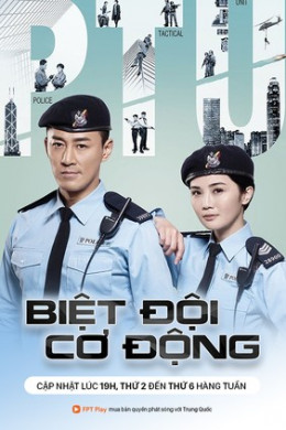 Police Tactical Unit