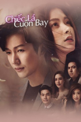 Bai Mai Tee Plid Plew