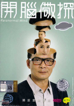 Paranormal Mind