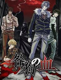 Togainu no Chi