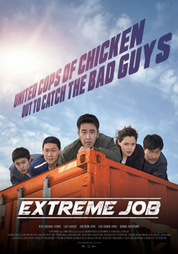 Extreme Job