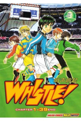 Whistle!