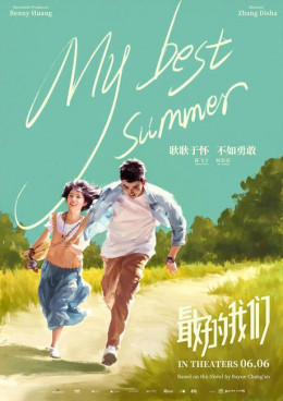 My Best Summer