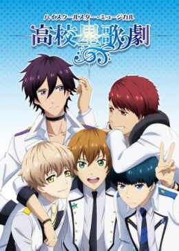 Starmyu Season 1