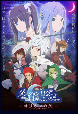 Dungeon ni Deai wo Motomeru no wa Machigatteiru Darou ka Movie: Orion no Ya