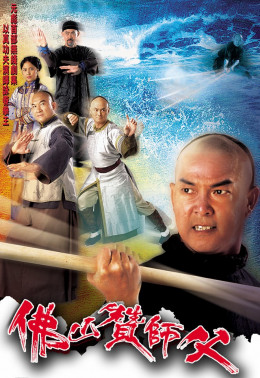 Real Kungfu