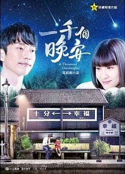 A Thousand Goodnights Season 1