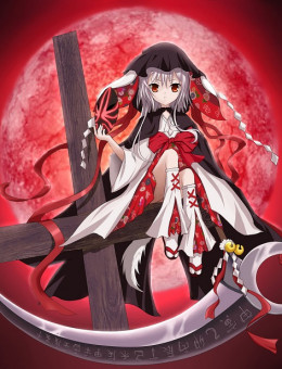Ookami Kakushi